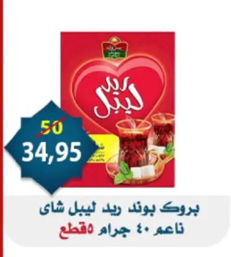 available at اسواق البدر in Egypt - القاهرة