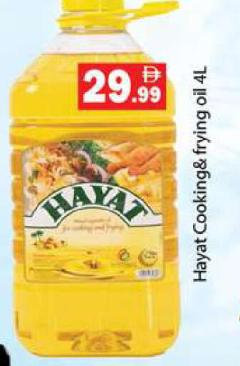 available at Gulf Hypermarket LLC in UAE - Ras al Khaimah