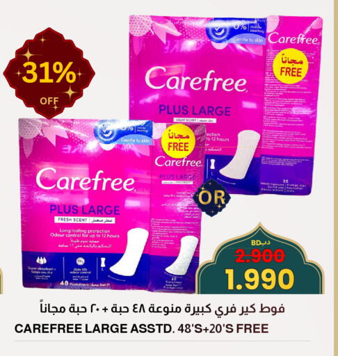 available at Multi Market in Bahrain