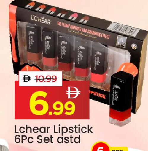 available at مارك & سيف in الإمارات العربية المتحدة , الامارات - الشارقة / عجمان