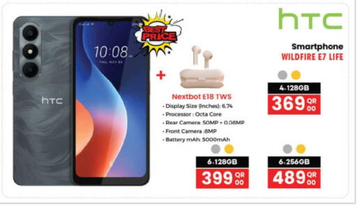 available at أنصار جاليري in قطر - الخور