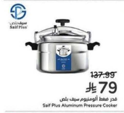 available at Hyper Panda in KSA, Saudi Arabia, Saudi - Ta'if