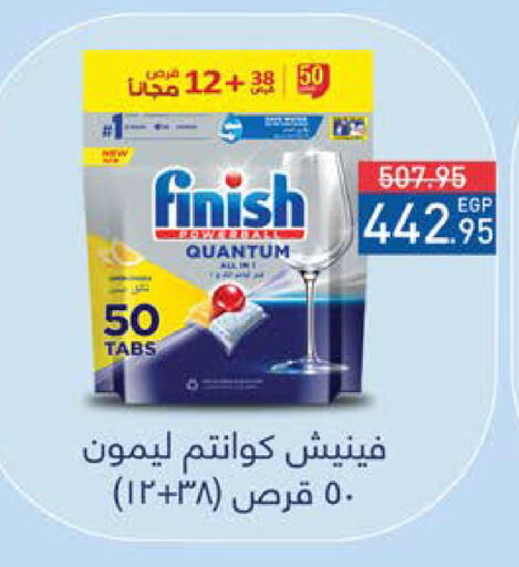 available at Seoudi Supermarket in Egypt - Cairo