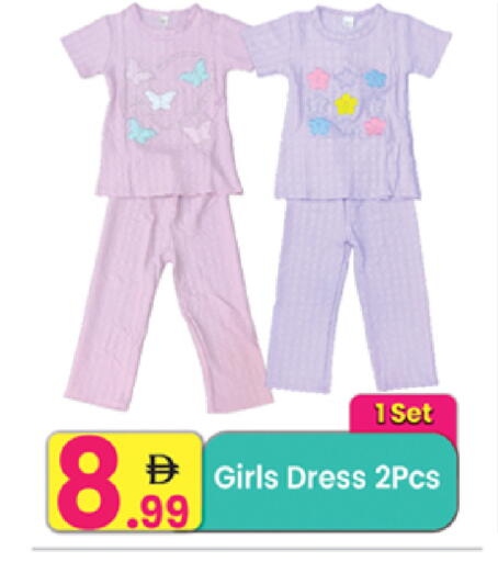 available at Everyday Center in UAE - Ras al Khaimah