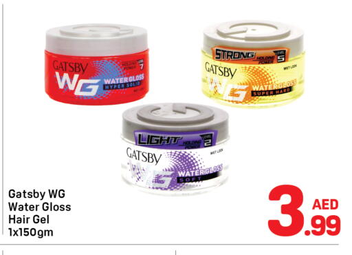 available at دي تو دي in الإمارات العربية المتحدة , الامارات - دبي