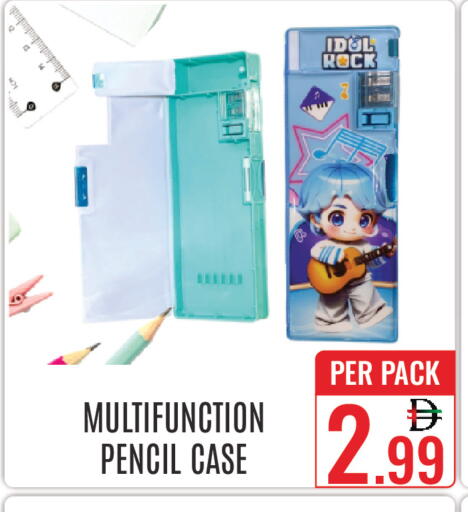 available at DAY STAR DEPARTMENT STORE.L.LC in UAE - Dubai