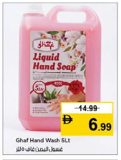 available at Last Chance  in UAE - Fujairah