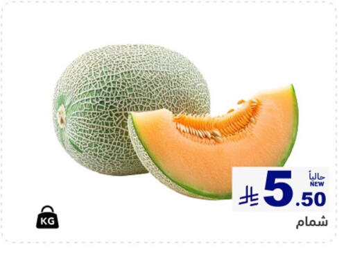 available at أسواق رامز in مملكة العربية السعودية, السعودية, سعودية - الرياض