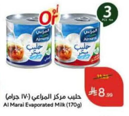 available at Hyper Panda in KSA, Saudi Arabia, Saudi - Najran