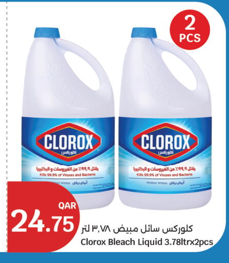 available at City Hypermarket in Qatar - Doha