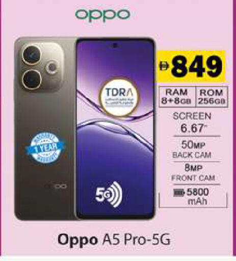 available at جلف هايبرماركت ذ.م.م in الإمارات العربية المتحدة , الامارات - رَأْس ٱلْخَيْمَة