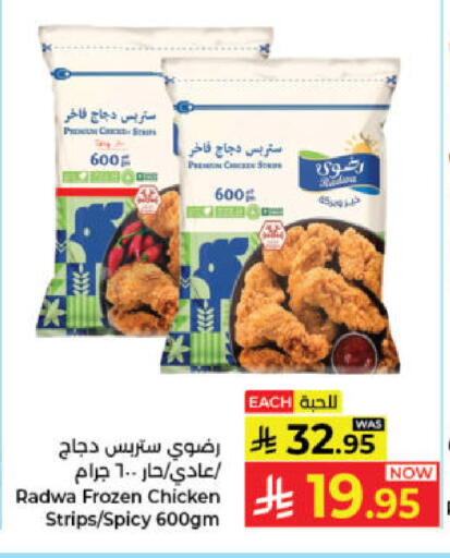 available at Kabayan Hypermarket in KSA, Saudi Arabia, Saudi - Jeddah