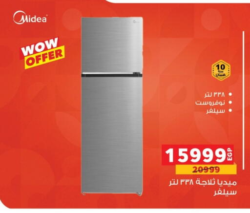 available at Panda  in Egypt - Cairo