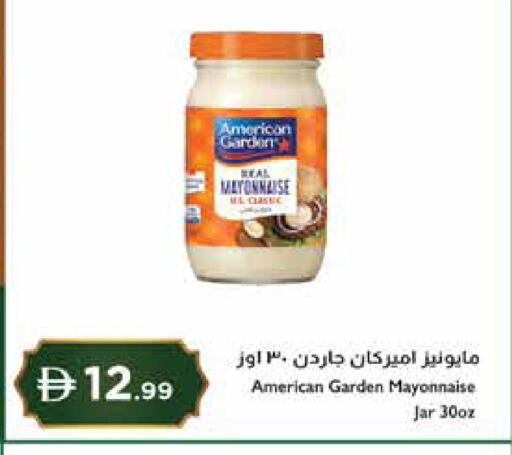 available at إسطنبول سوبرماركت in الإمارات العربية المتحدة , الامارات - ٱلْعَيْن‎