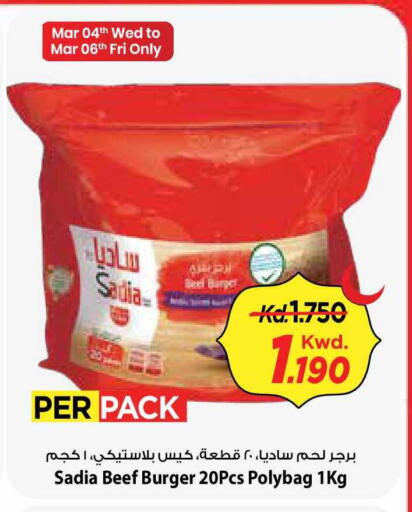 available at Mark & Save in Kuwait - Kuwait City