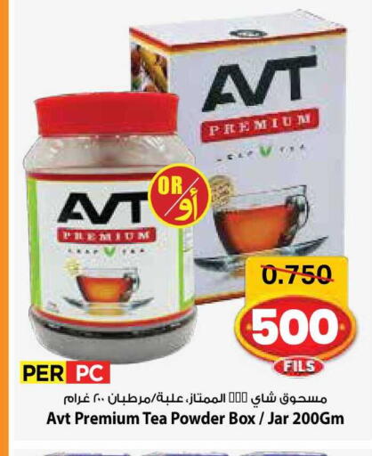 available at مارك & سايف in الكويت - مدينة الكويت