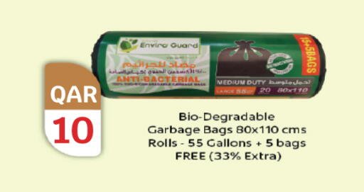 available at سيتي هايبرماركت in قطر - الشمال