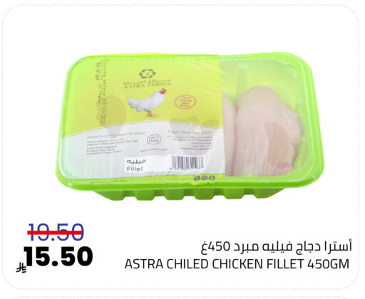 Date available at أسواق أسترا in مملكة العربية السعودية, السعودية, سعودية - تبوك