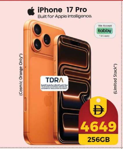 Apple Orange available at Safari Hypermarket  in UAE - Dubai