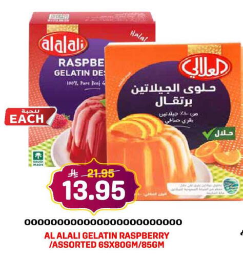 Raspberry available at Grand Hyper in KSA, Saudi Arabia, Saudi - Jeddah