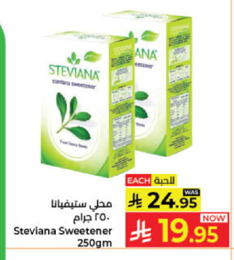 available at Kabayan Hypermarket in KSA, Saudi Arabia, Saudi - Jeddah