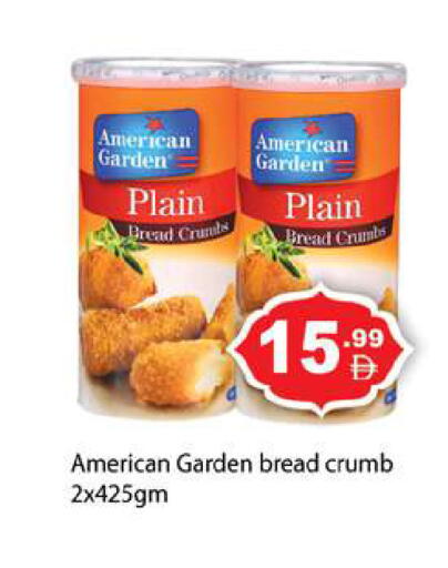 available at Gulf Hypermarket LLC in UAE - Ras al Khaimah