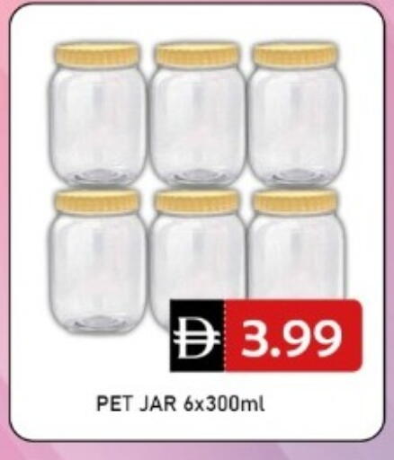 available at GREEN GIFT DEPARTMENT STORE in UAE - Abu Dhabi