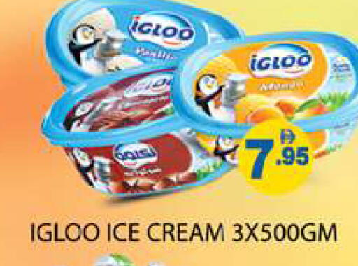 available at Zain Mart Supermarket in UAE - Ras al Khaimah