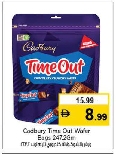 available at لاست تشانس in الإمارات العربية المتحدة , الامارات - ٱلْفُجَيْرَة‎