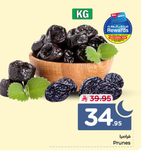 available at Hyper Al Wafa in KSA, Saudi Arabia, Saudi - Al Hasa