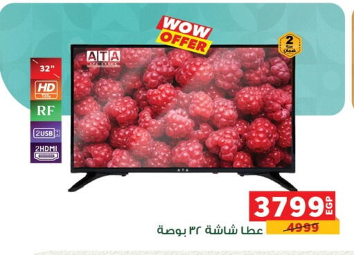 available at بنده in Egypt - القاهرة