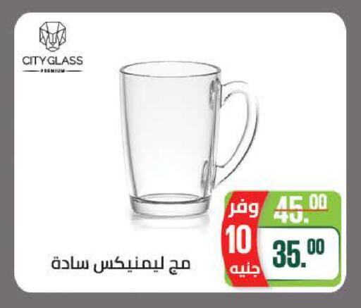 available at سعودي سوبرماركت in Egypt - القاهرة