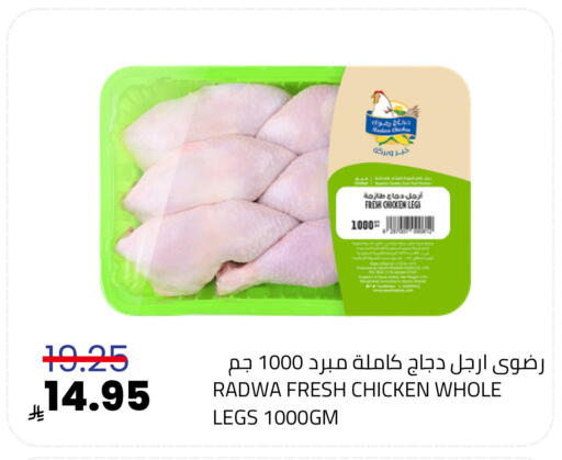 available at Astra Markets in KSA, Saudi Arabia, Saudi - Tabuk