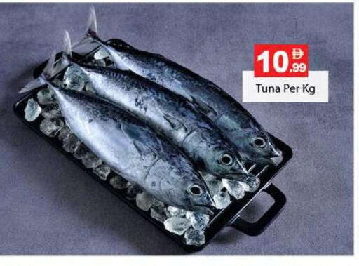 available at Gulf Hypermarket LLC in UAE - Ras al Khaimah