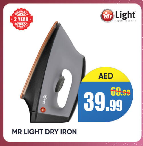 available at ليبتس هايبرماركت in الإمارات العربية المتحدة , الامارات - رَأْس ٱلْخَيْمَة