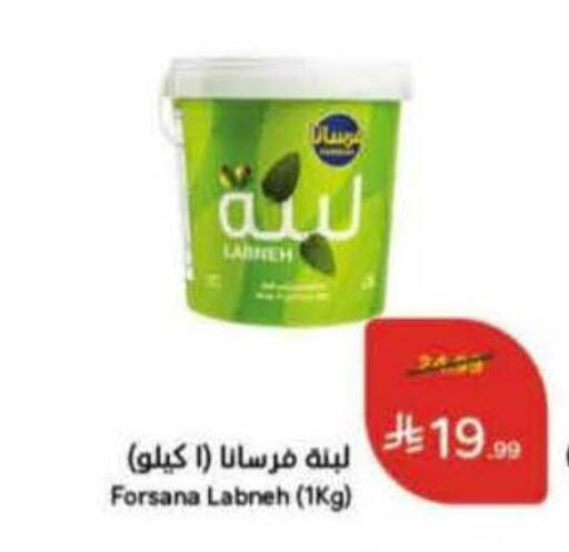 available at هايبر بنده in مملكة العربية السعودية, السعودية, سعودية - حفر الباطن