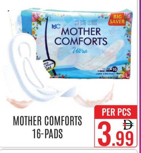 available at دي ستار متجر متعدد الأقسام.ذ.م.م in الإمارات العربية المتحدة , الامارات - دبي