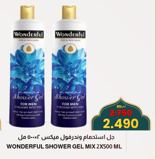 available at Multi Market in Bahrain