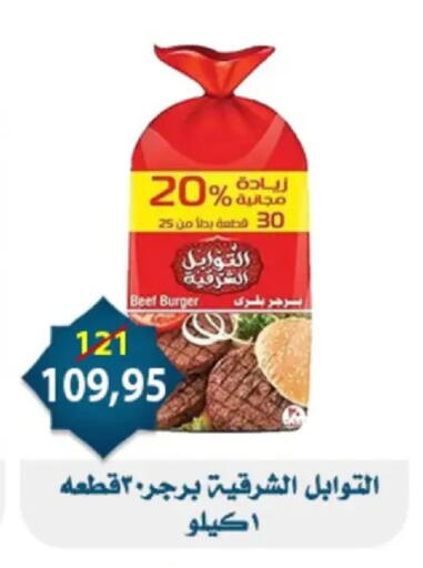 available at Aswaq Albader in Egypt - Cairo