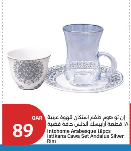 available at سيتي هايبرماركت in قطر - الضعاين