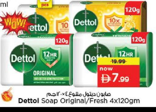 available at نستو هايبرماركت in الإمارات العربية المتحدة , الامارات - ٱلْعَيْن‎