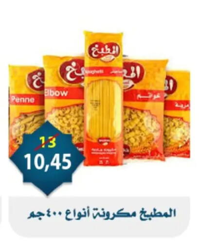 available at Aswaq Albader in Egypt - Cairo