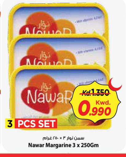 available at Mark & Save in Kuwait - Kuwait City