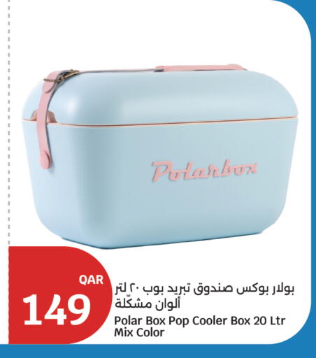 available at City Hypermarket in Qatar - Umm Salal