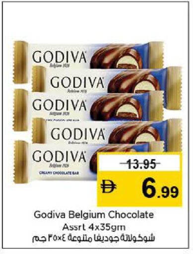 available at Last Chance  in UAE - Fujairah