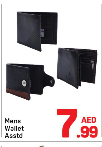 available at دي تو دي in الإمارات العربية المتحدة , الامارات - دبي