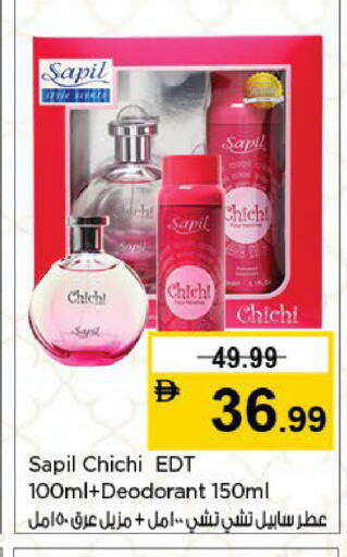 available at نستو هايبرماركت in الإمارات العربية المتحدة , الامارات - الشارقة / عجمان