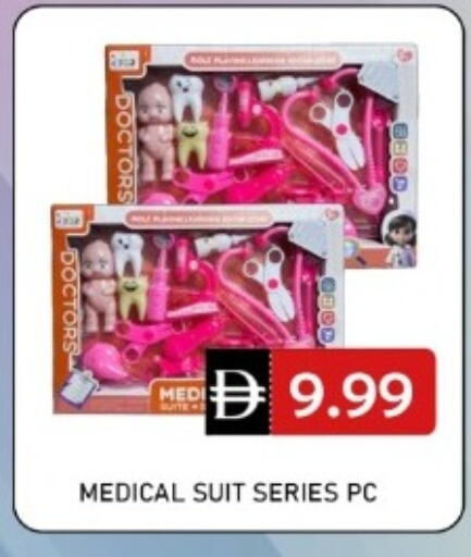 available at GREEN GIFT DEPARTMENT STORE in UAE - Abu Dhabi