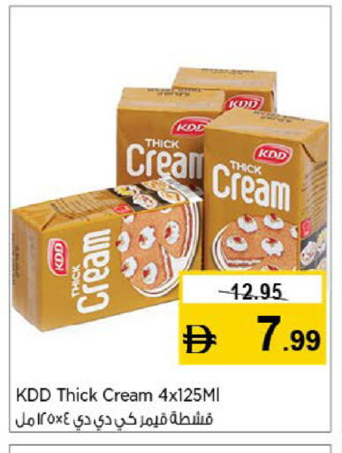 available at Nesto Hypermarket in UAE - Al Ain