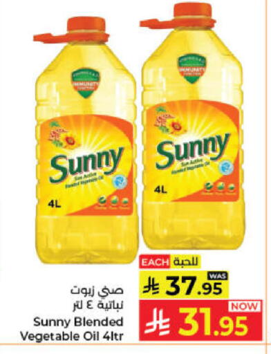 available at Kabayan Hypermarket in KSA, Saudi Arabia, Saudi - Jeddah